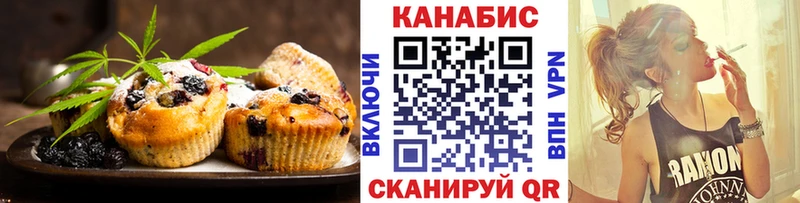 купить наркоту  Дмитровск  Cannafood марихуана 