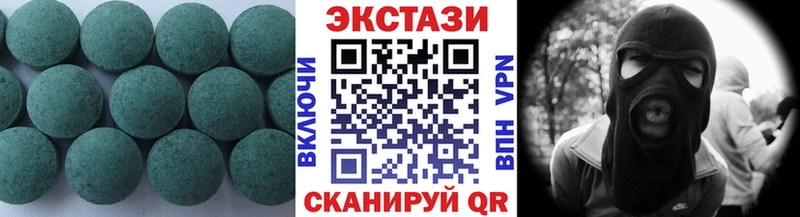 ЭКСТАЗИ 250 мг  где продают наркотики  Дмитровск 