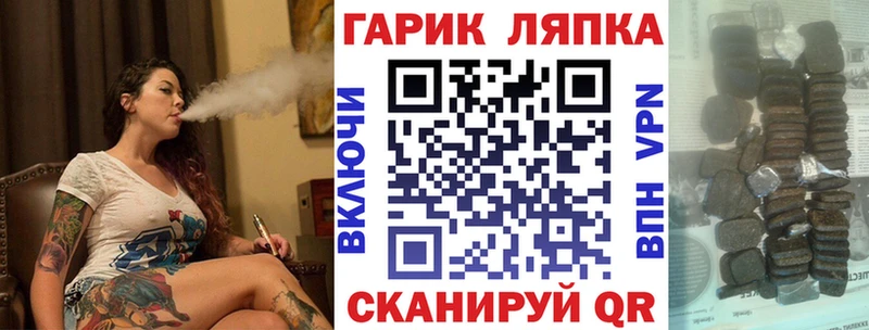 Гашиш Cannabis  Дмитровск 