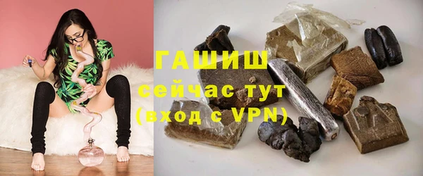 спайс Гусиноозёрск