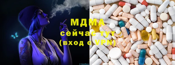 прущие крисы Дмитров