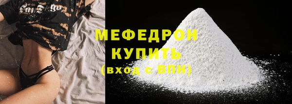 спайс Гусиноозёрск