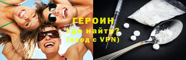 прущий лед Гусь-Хрустальный