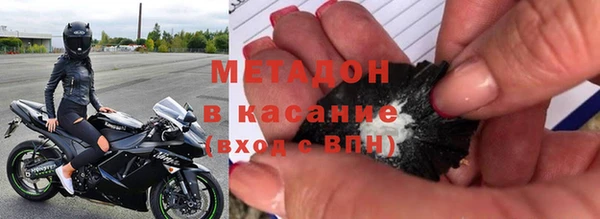спайс Гусиноозёрск