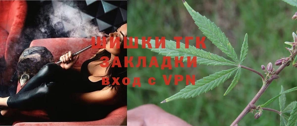 спайс Гусиноозёрск
