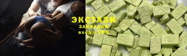 прущий лед Гусь-Хрустальный