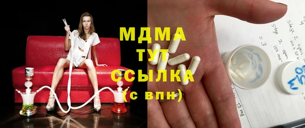 спайс Гусиноозёрск