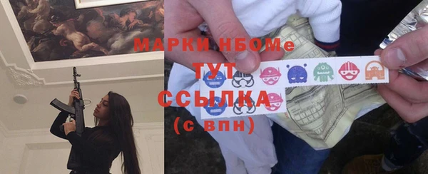 спайс Гусиноозёрск