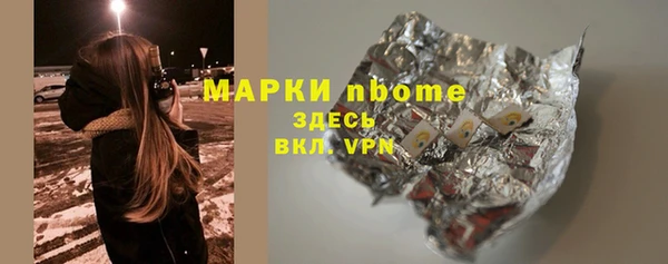 гашиш Гусев