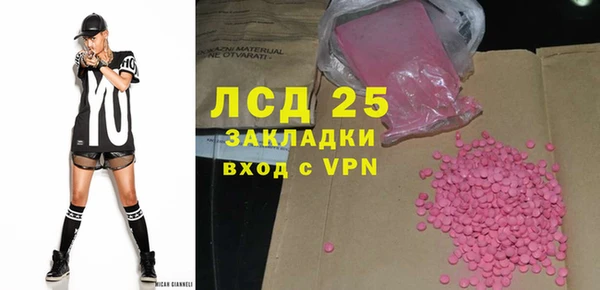 спайс Гусиноозёрск