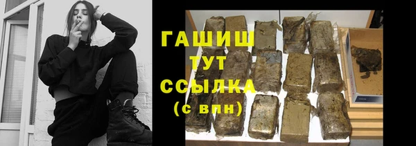 гашиш Гусев