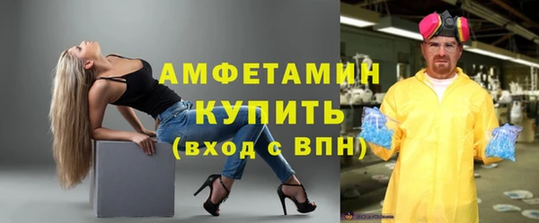 спайс Гусиноозёрск