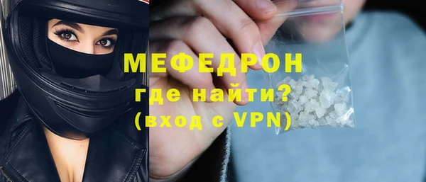 прущий лед Гусь-Хрустальный