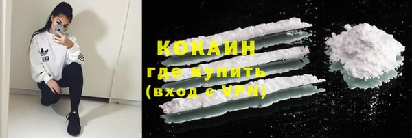 прущий лед Гусь-Хрустальный