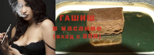 гашиш Гусев
