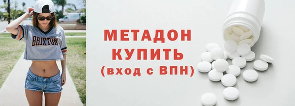 прущий лед Гусь-Хрустальный
