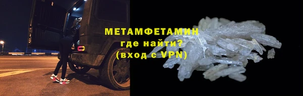 спайс Гусиноозёрск