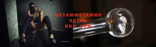 спайс Гусиноозёрск