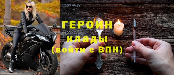 спайс Гусиноозёрск