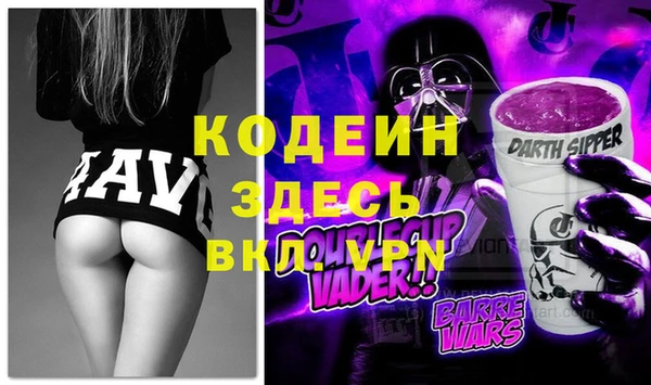 гашиш Гусев