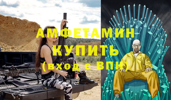 прущие грибы Карабаш