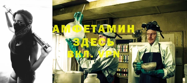 спайс Гусиноозёрск