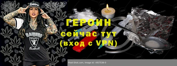 спайс Гусиноозёрск