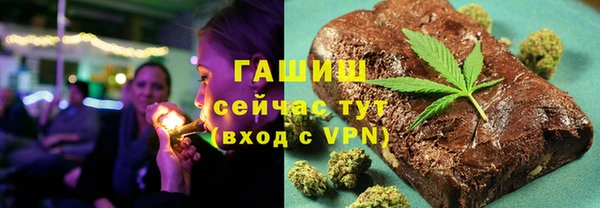 спайс Гусиноозёрск