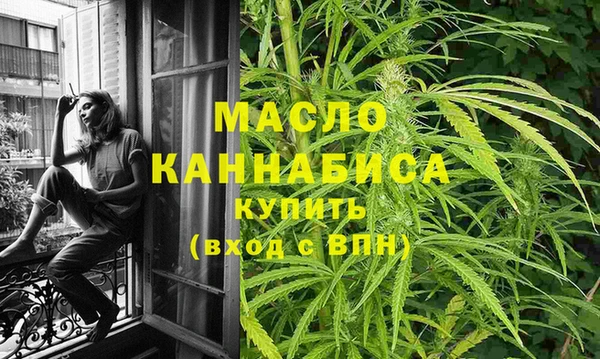 спайс Гусиноозёрск