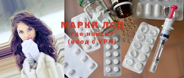 прущий лед Гусь-Хрустальный