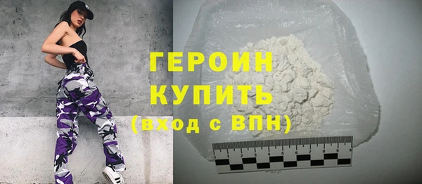 спайс Гусиноозёрск