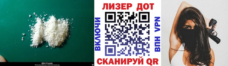 LSD-25 экстази ecstasy где можно купить наркотик Дмитровск