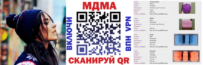 MDMA VHQ Дмитровск