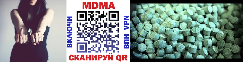 МДМА кристаллы  Дмитровск 