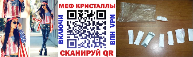 KRAKEN вход Дмитровск МЯУ-МЯУ mephedrone