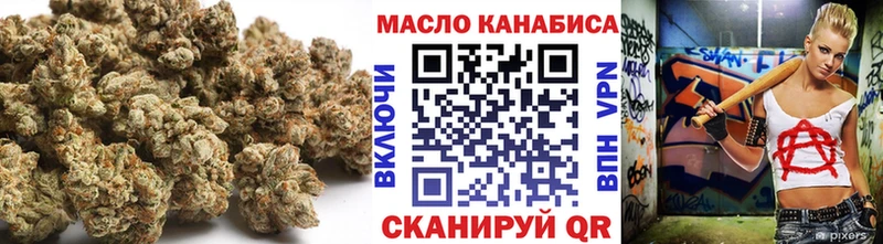 darknet Telegram  Дмитровск  Дистиллят ТГК жижа 